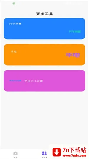 꿭UС(๦ܹ)v1.0.0 ٷͼ