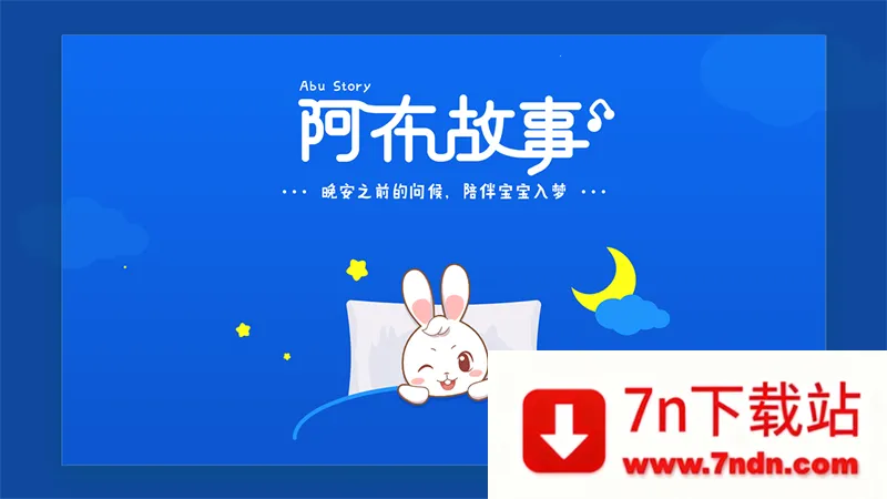 ˯ǰ2025ٷv1.2.9.4 Ѱͼ