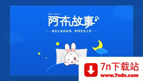 ˯ǰ2025ٷv1.2.9.4 Ѱͼ