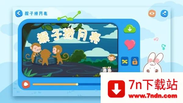 ˯ǰ2025ٷv1.2.9.4 Ѱͼ