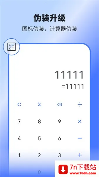 ���ռ�(�ֻ���˽����)