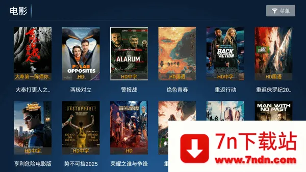 ʥʥӰԺ(TVӰӦ)v8.2 ٷͼ