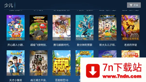 ʥʥӰԺ(TVӰӦ)v8.2 ٷͼ