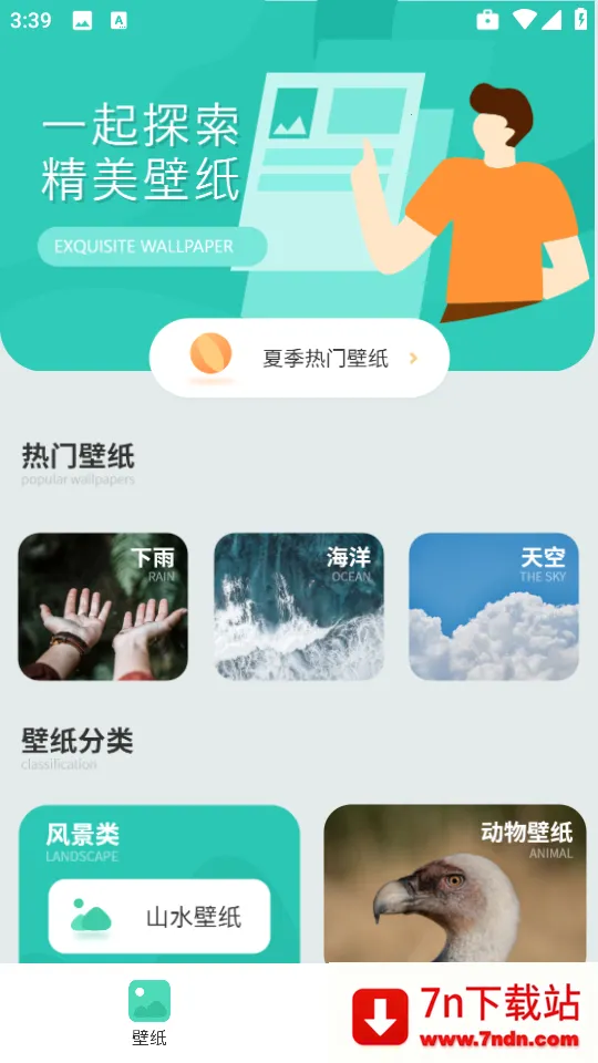 ֽȫ4k׿ֻv1.1.0 ٷͼ