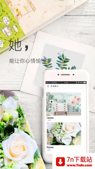 ֽȫ4k׿ֻv1.1.0 ٷͼ