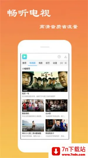 ÷Ƶ(ƵӰƽ̨)v1.11 ׿ͼ