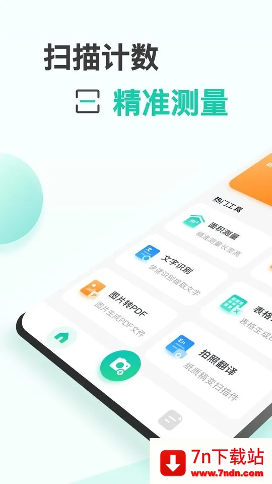 ɨ2025ٷv1.0.39.39.251030 Ѱͼ