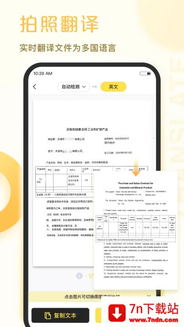 ɨ2025ٷv1.0.39.39.251030 Ѱͼ