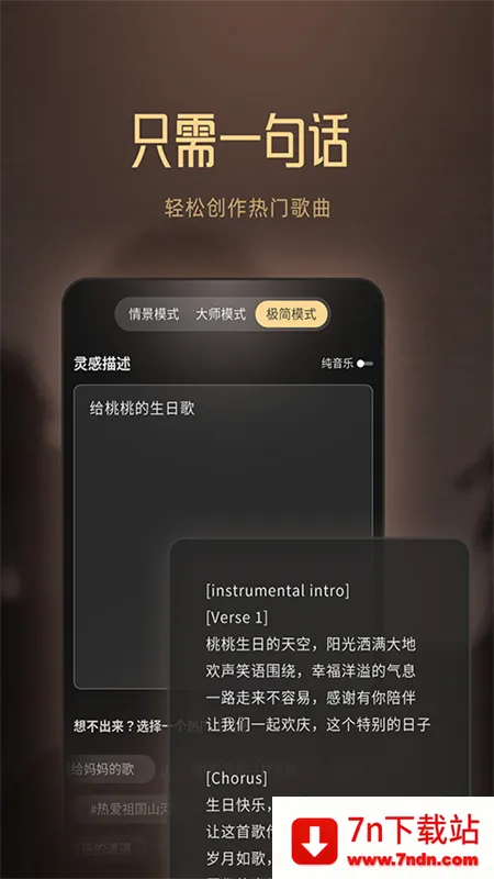 Muse AI(AIִ)v2.28.4 ׿ͼ