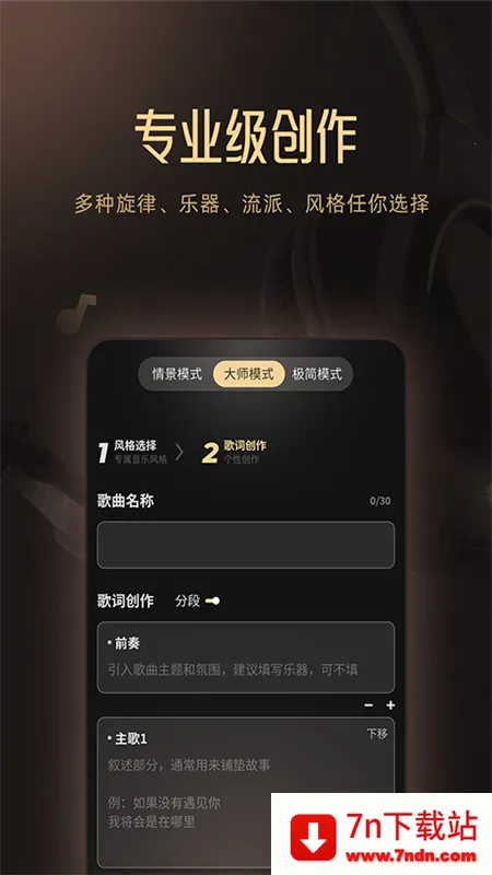 Muse AI(AIִ)v2.28.4 ׿ͼ