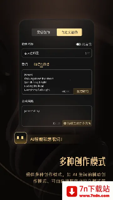 Muse AI(AIִ)v2.28.4 ׿ͼ