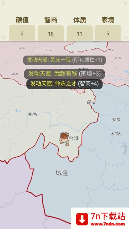 켣ģֻv1.3.0.7 ٷͼ