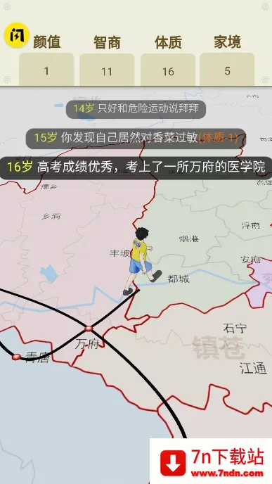 켣ģֻv1.3.0.7 ٷͼ