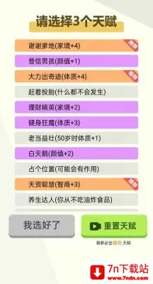 켣ģֻv1.3.0.7 ٷͼ