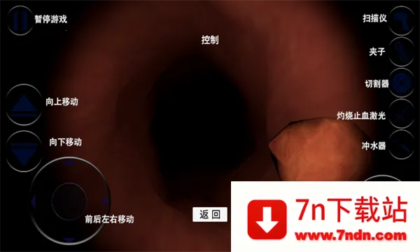 ڿҽģ(ҽģϷ)v1.0 ٷͼ