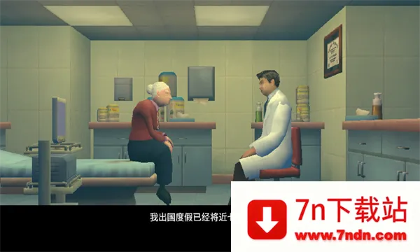 ڿҽģ(ҽģϷ)v1.0 ٷͼ