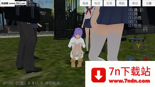 У԰Ůģ(У԰ģϷ)v1.0 Ѱͼ