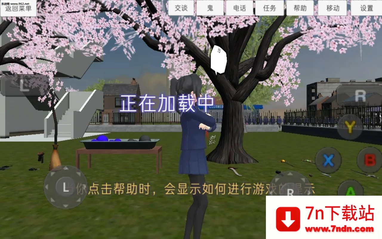 У԰Ůģ(У԰ģϷ)v1.0 Ѱͼ