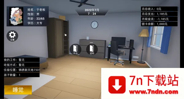 ţģ(ģϷ)v1.03 ٷͼ