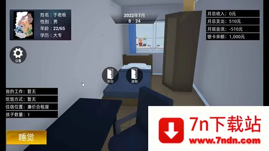 ţģ(ģϷ)v1.03 ٷͼ