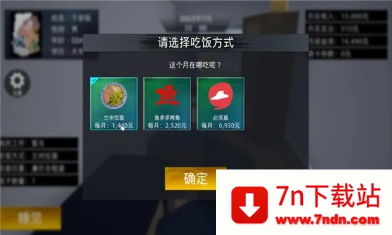 ţģ(ģϷ)v1.03 ٷͼ