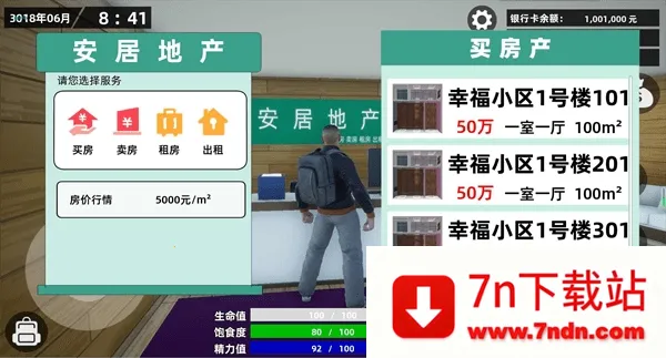 ţģ(ģϷ)v1.03 ٷͼ