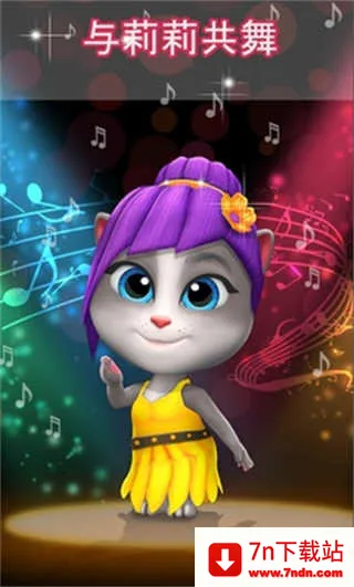 ҵ˵èLily22025ٷ°汾v1.13.29 ׿ͼ