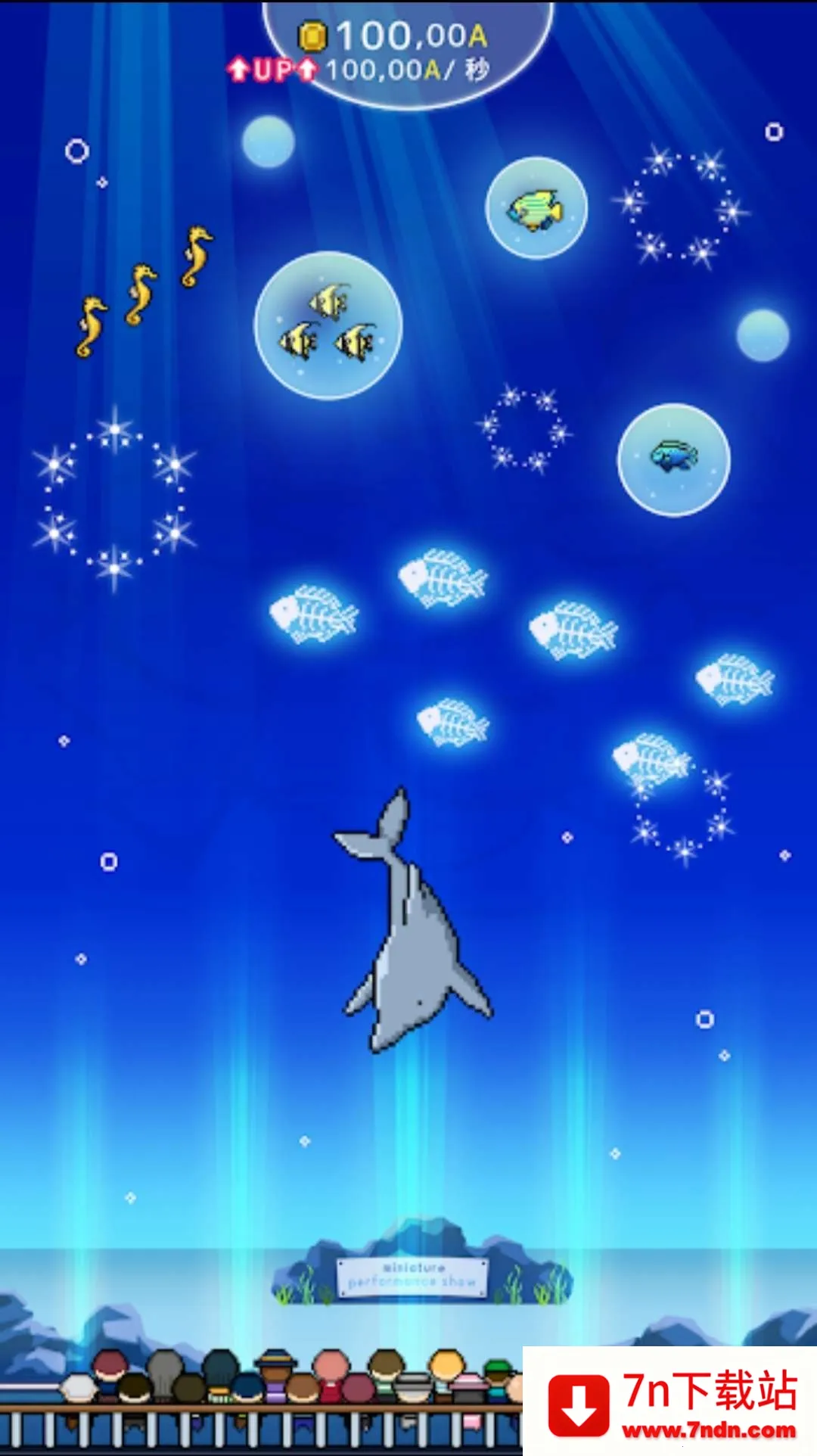 ˮ(ģ⾭ӪϷ)v1.4.0 ֻͼ