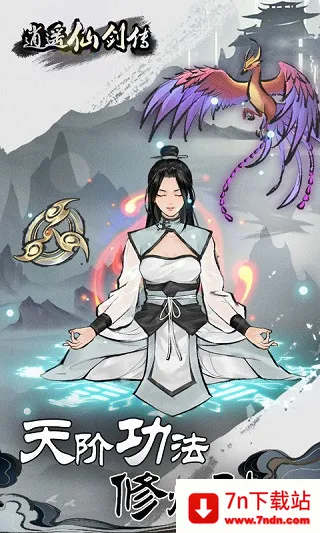 ңɽ(ɷϷ)v1.0.7 ֻͼ