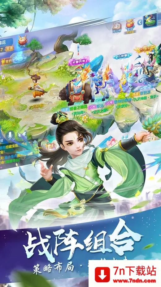 ңɽ(ɷϷ)v1.0.7 ֻͼ