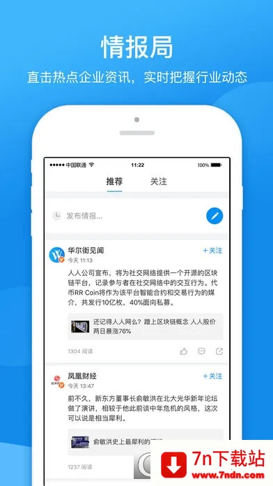 ͨ(ҵϢѯ)v15.10.21 ׿ͼ