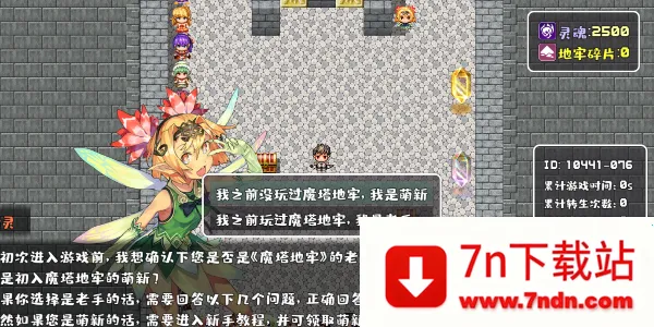 ħε˫2025°汾v1.1 Ѱͼ