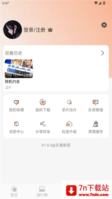 Ӱ2025°汾v1.1.9 ֻͼ