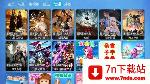 CatBox(Ӳ)v1.0.0 ׿ͼ