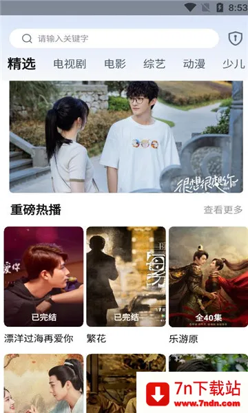 ӽ簲׿ֻv1.0.1 ֻͼ