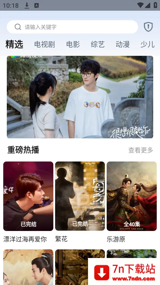 ӽ簲׿ֻv1.0.1 ֻͼ