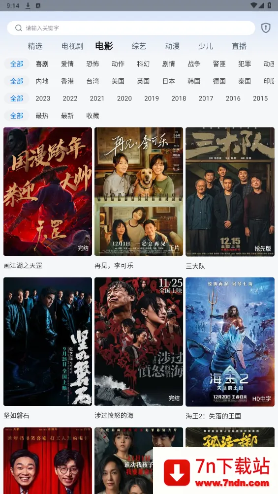 ӽ簲׿ֻv1.0.1 ֻͼ