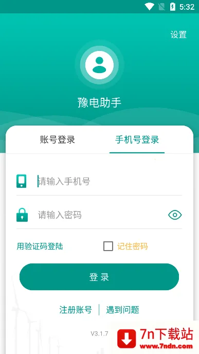 ԥ������(�����칫����)v3.2.0 ��׿���ͼ