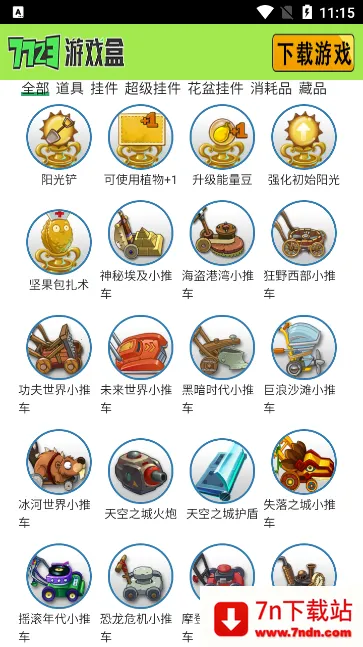 ֲ���ս��ʬͼ�����߰�׿���ֻ���v1.0.0 �ٷ������ͼ