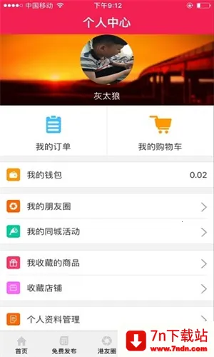 ������Ϣ��2025���°汾