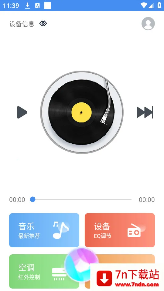 ����AI����(������������)v1.3.7 ��Ѱ��ͼ