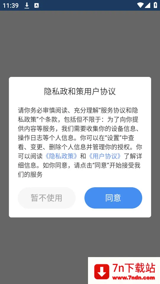 ����AI����(������������)v1.3.7 ��Ѱ��ͼ