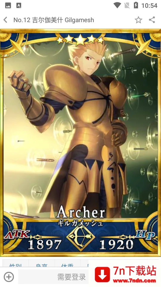 FGOwiki(FGO��������)v1.9.6 ��Ѱ��ͼ