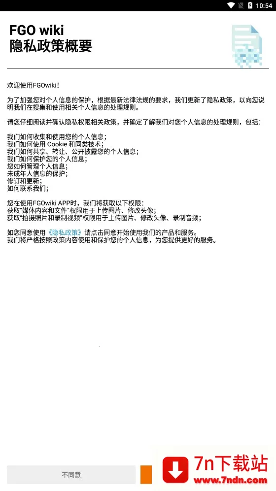 FGOwiki(FGO��������)v1.9.6 ��Ѱ��ͼ