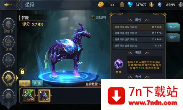 ����Ů��(����Ů��׿��Ϸ)v2.26.0 ��Ѱ��ͼ