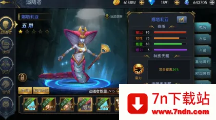 ����Ů��(����Ů��׿��Ϸ)