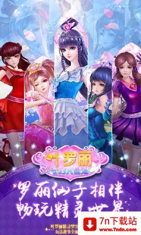 Ҷ������ô�ð�������ֻ���v2.1.2 �ֻ����ͼ