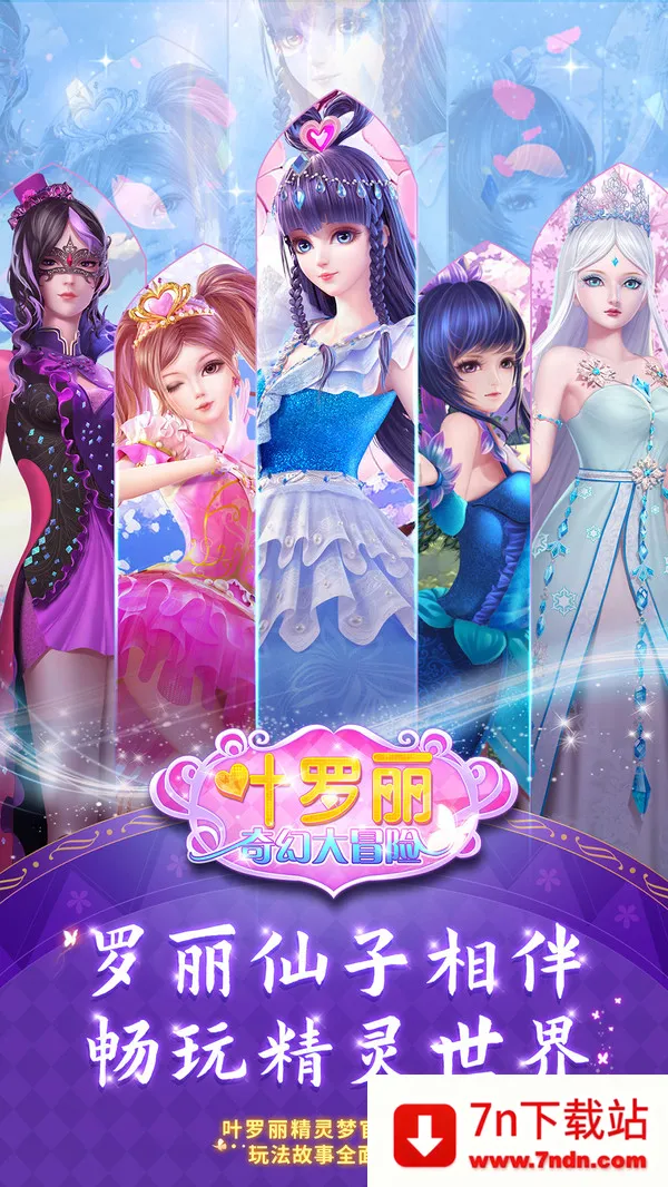 Ҷ������ô�ð�������ֻ���v2.1.2 �ֻ����ͼ