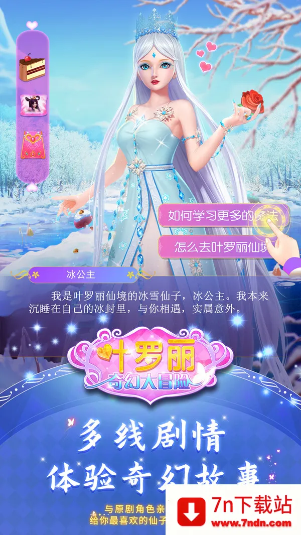 Ҷ������ô�ð�������ֻ���v2.1.2 �ֻ����ͼ