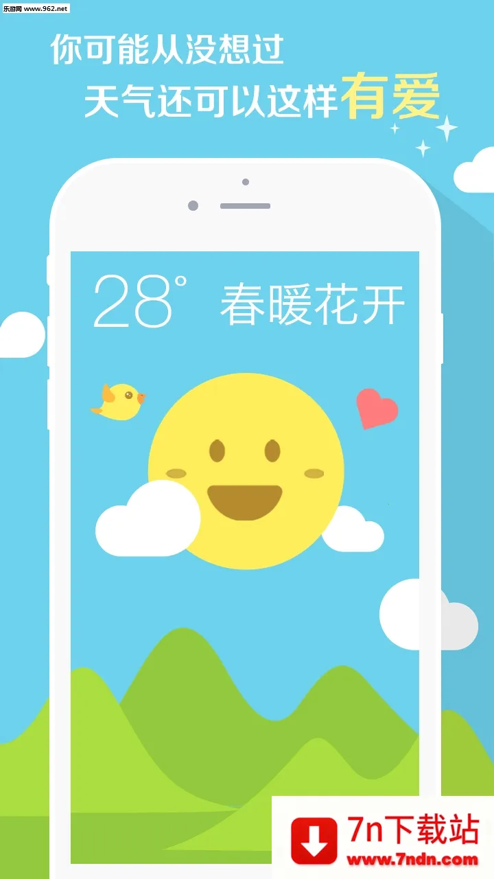 ֪Ȥ������׿���ֻ���v2.9.5 ��׿���ͼ